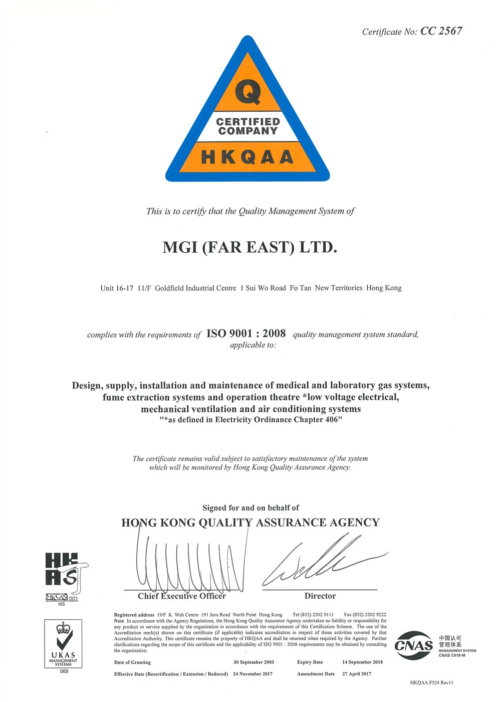 MGI milestone 2003